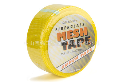玻璃纤维胶带1