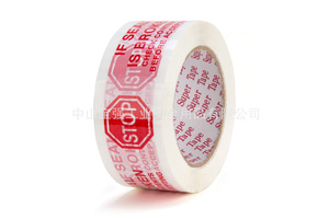 封箱胶带1