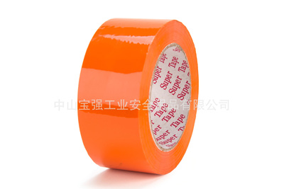 彩色封箱胶带5